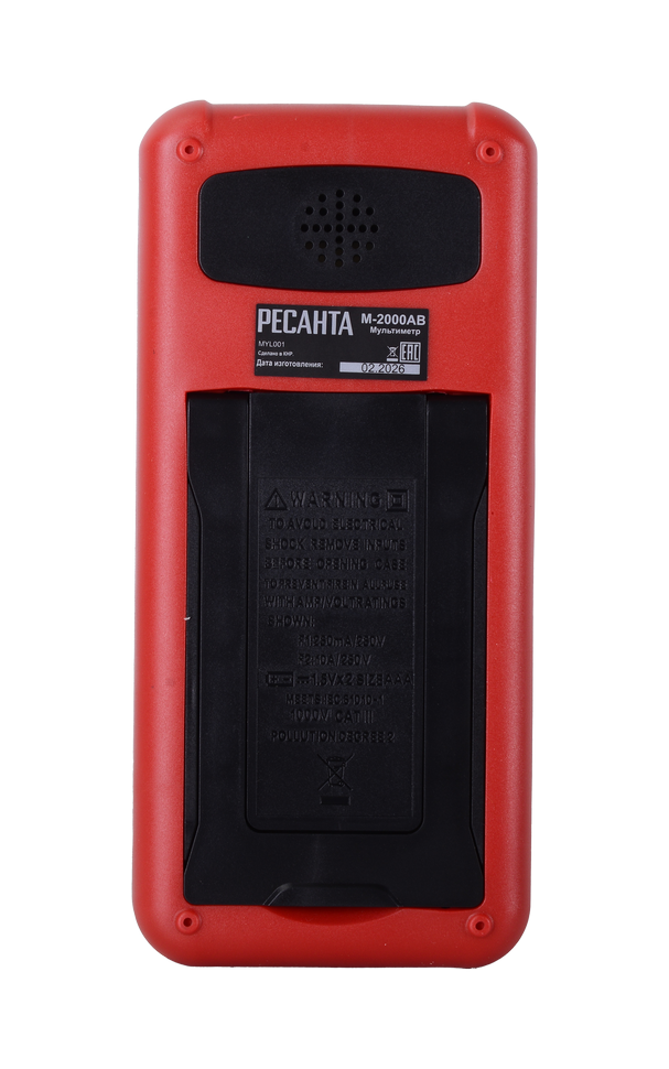Мультиметр М-2000АВ Ресанта