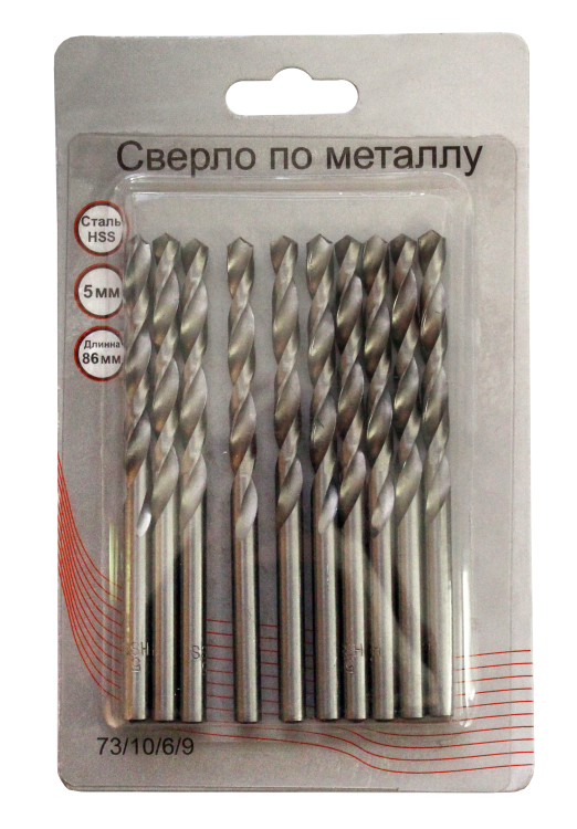 Сверла по металлу 5 мм, HSS (10 шт. в блистере)