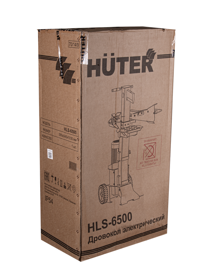Дровокол электрический Huter HLS-6500