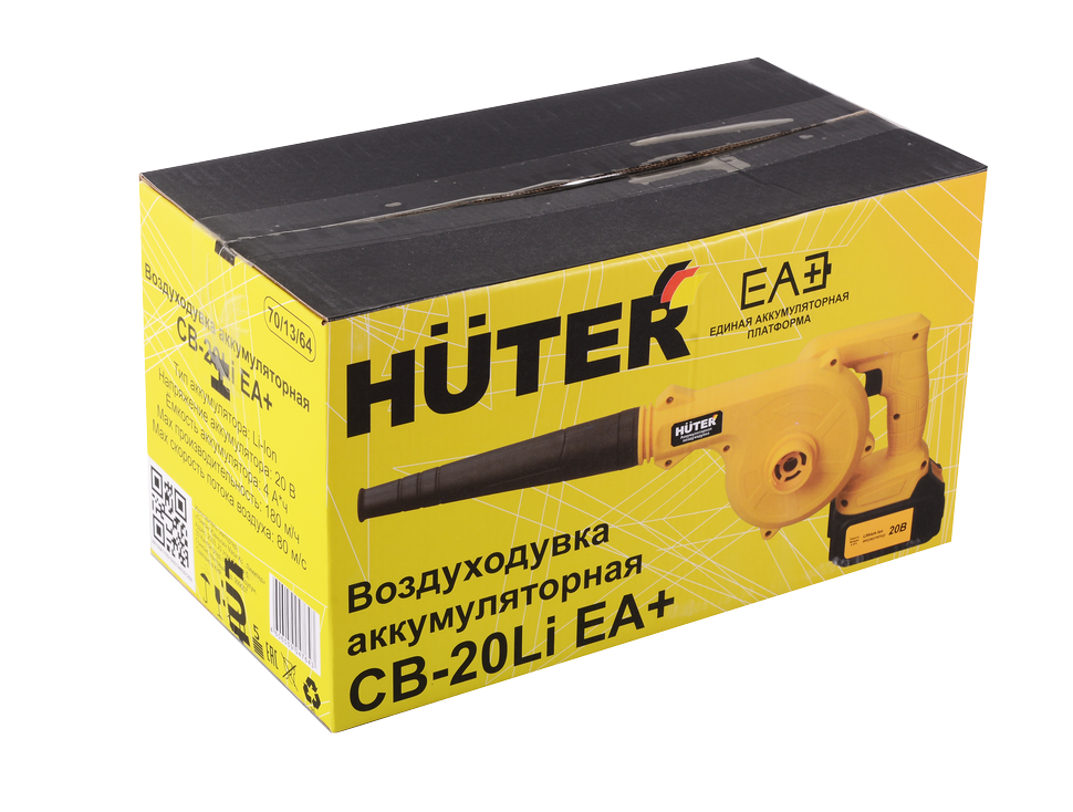 Воздуходувка аккумуляторная CB-20Li Huter