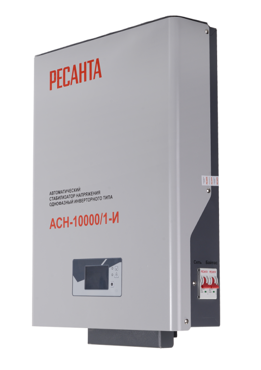 Стабилизатор АСН-10000/1-И Ресанта