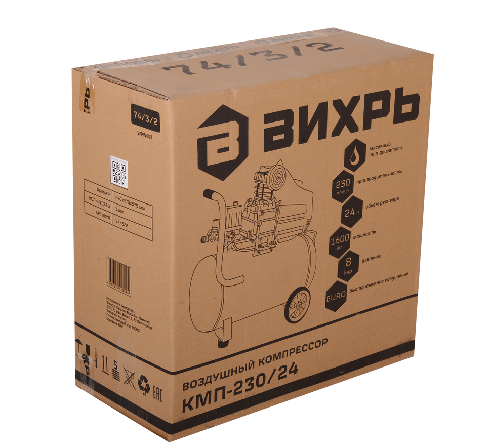 Компрессор ВИХРЬ КМП-230/24