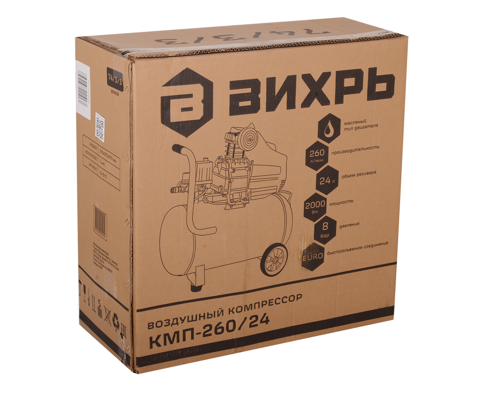 Компрессор Вихрь КМП-260/24