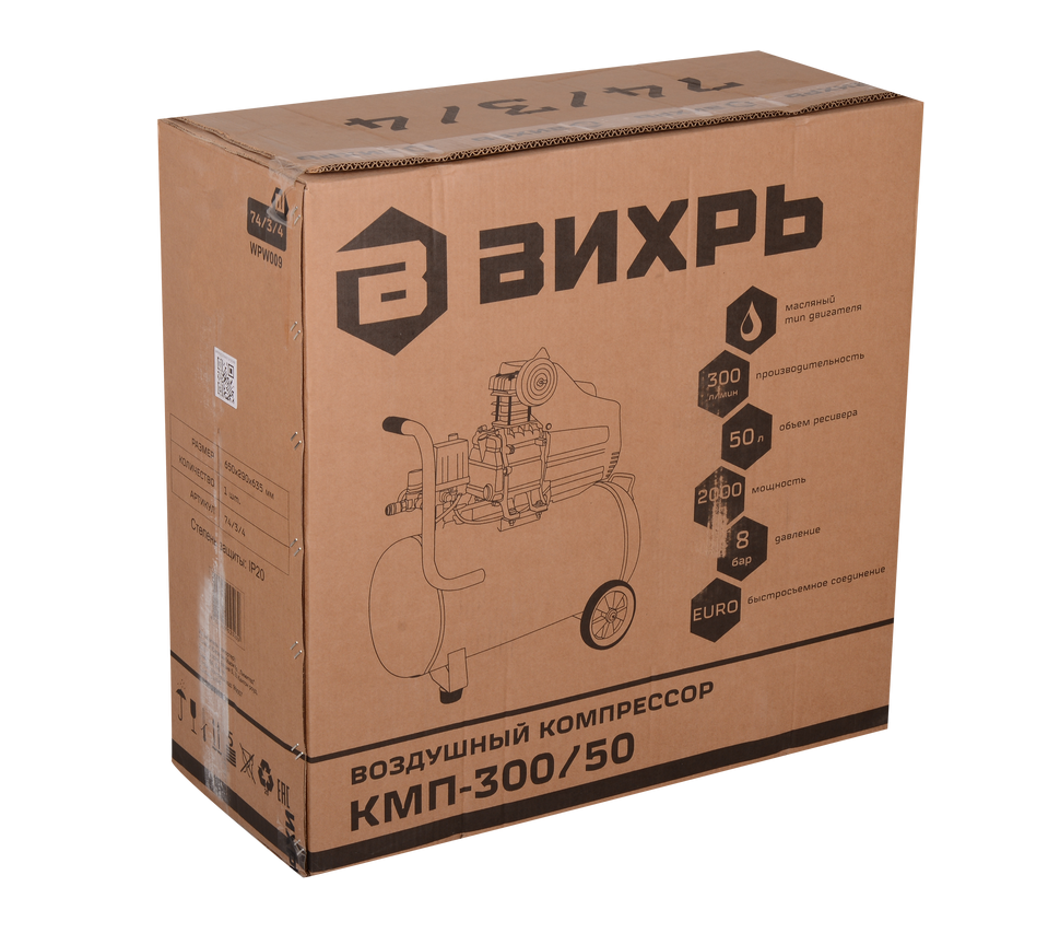 Компрессор Вихрь КМП-300/50