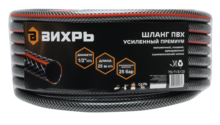 Шланг поливочный ПВХ, трёхслойный премиум, 1/2, 25м Вихрь