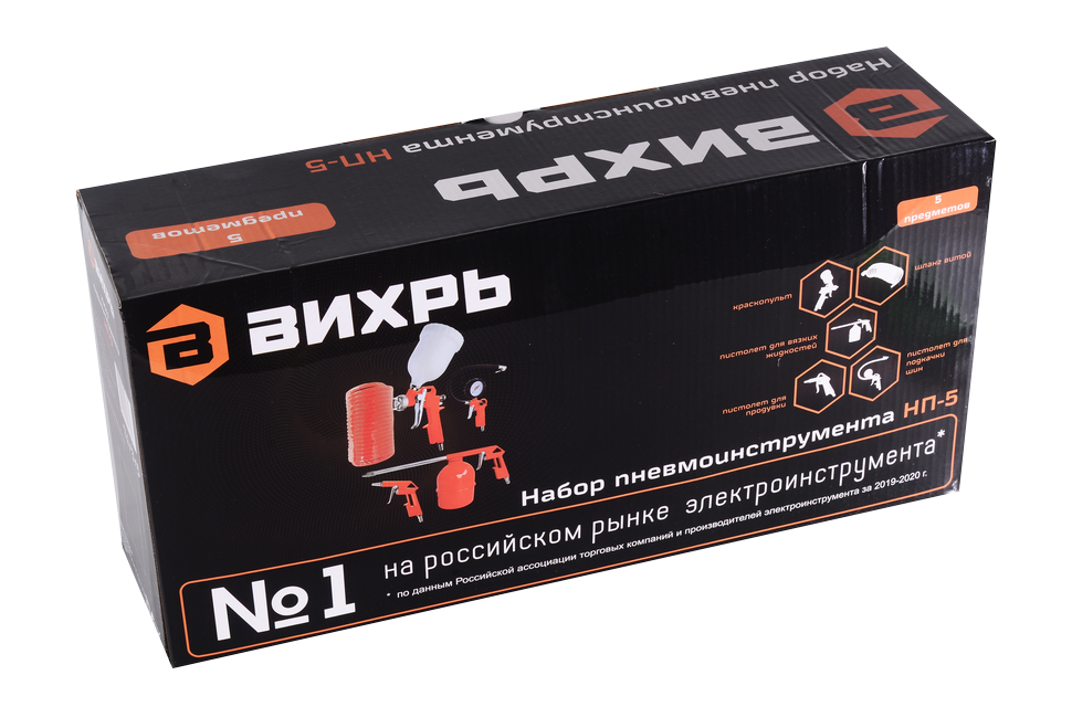 Набор пневмоинструмента для компрессора Вихрь НП-5