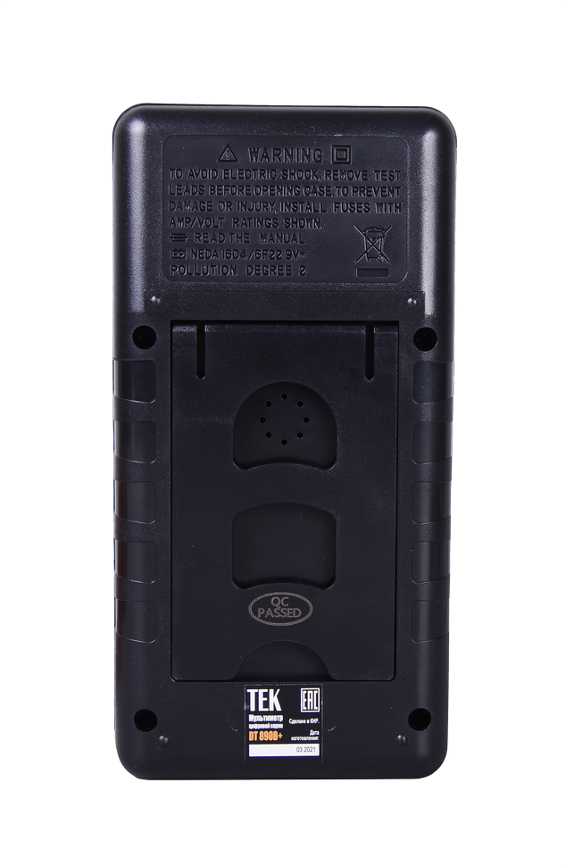 Мультиметр DT890B+