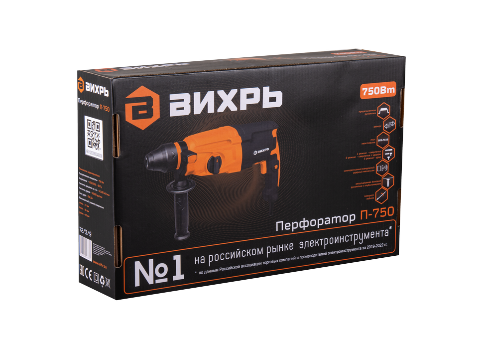 Перфоратор П-850 (П-750) Вихрь