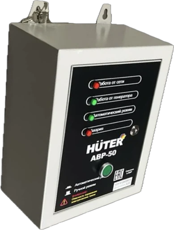 АВР для бензогенератора АВР-50 Huter