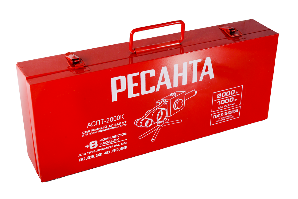 Аппарат для сварки пластиковых труб Ресанта АСПТ-2000К