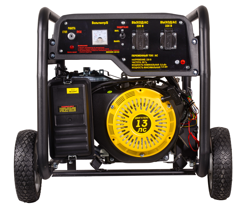 Портативный бензогенератор Huter DY6500LX с колесами