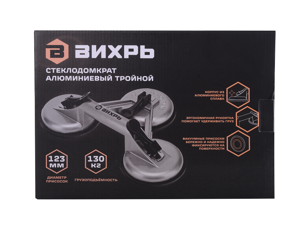 Стеклодомкрат алюминиевый тройной 123 мм, 130 кг Вихрь