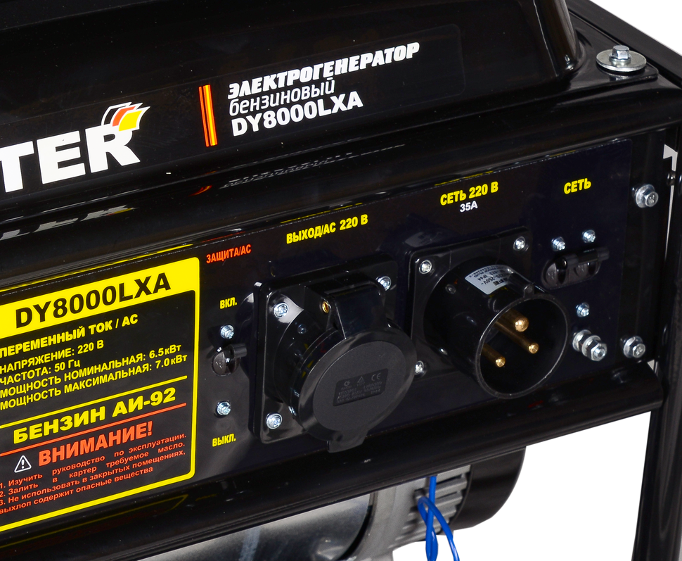 Портативный бензогенератор Huter DY8000LXA