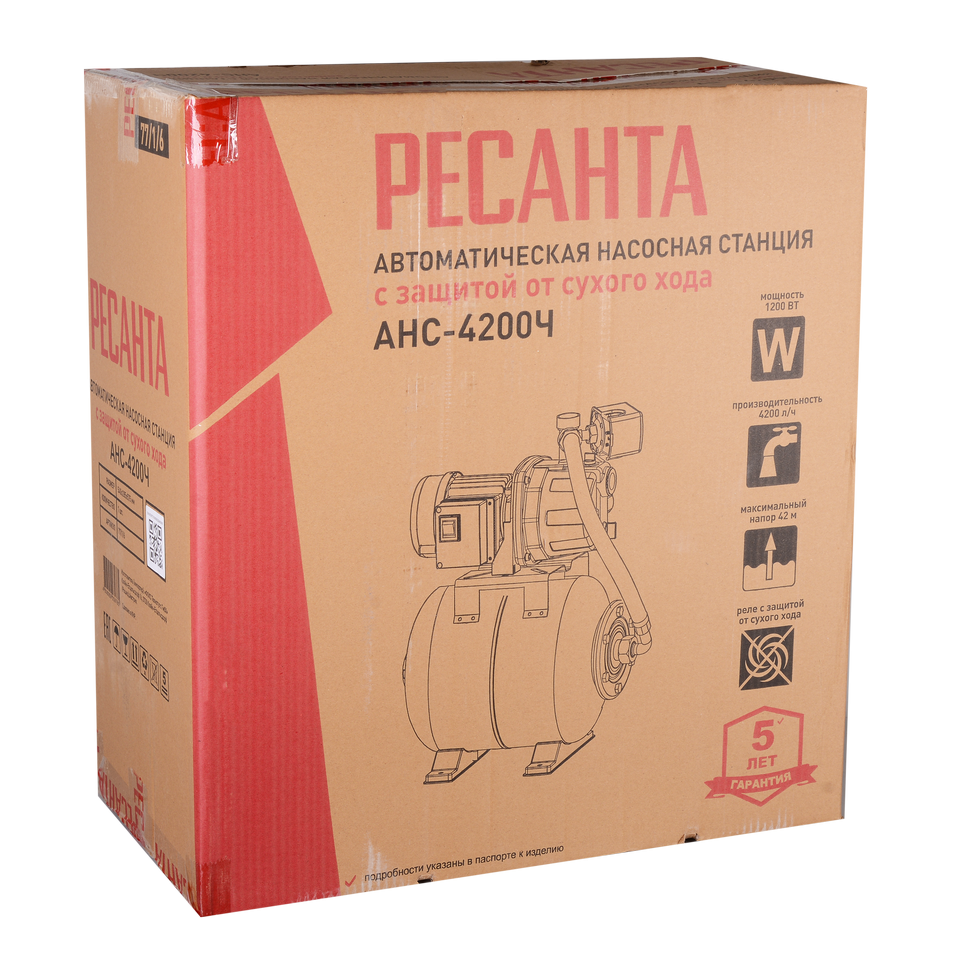 Автономная насосная станция Ресанта АНС-4200Ч